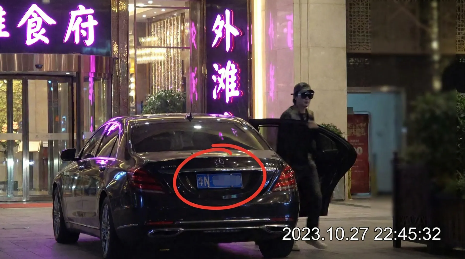 bob半岛平台娱乐 - 某明星深夜现身高档餐厅被拍
